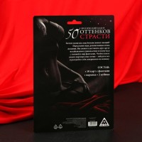 Эротический набор "50 оттенков страсти" (веревка, 2 кубика, фанты)