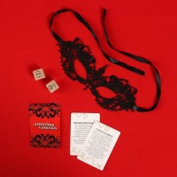 Эротический набор "Территория соблазна" (фанты, 2 кубика, маска) Эротический набор "Территория соблазна" (фанты, 2 кубика, маска)
