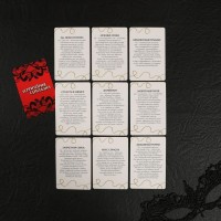 Эротический набор "Территория соблазна" (фанты, 2 кубика, маска) Эротический набор "Территория соблазна" (фанты, 2 кубика, маска)