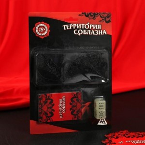 Эротический набор "Территория соблазна" (фанты, 2 кубика, маска)