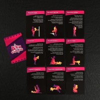 Эротический набор "Ахи вздохи" (наручники, фанты)