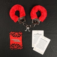 Эротический набор "Территория соблазна" (наручники, фанты)