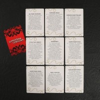 Эротический набор "Территория соблазна" (наручники, фанты)