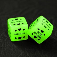 Кубики неоновые «50 оттенков страсти. Ролевые игры», 2 шт