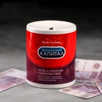 Копилка керамическая Безопасный капитал