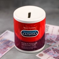 Копилка керамическая Безопасный капитал