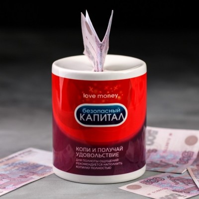 Копилка керамическая Безопасный капитал