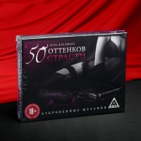 Игра для двоих "50 оттенков страсти. Откровенные желания" 4 в 1 Игра для двоих "50 оттенков страсти. Откровенные желания" 4 в 1