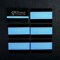 Игра для двоих "50 оттенков страсти. Откровенные желания" 4 в 1 Игра для двоих "50 оттенков страсти. Откровенные желания" 4 в 1