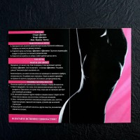 Игра для двоих "50 оттенков страсти. Откровенные желания" 4 в 1 Игра для двоих "50 оттенков страсти. Откровенные желания" 4 в 1