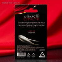Секс-кубики неоновые "Во власти страсти. В огне желания" 2 кубика