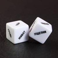 Игра для двоих "50 оттенков страсти"