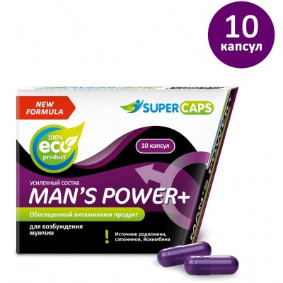 Средство возбуждающее для мужчин Mans Power plus 10 капсул
