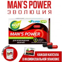 Средство возбуждающее для мужчин с L-carnitin Mans Power 10 капсул