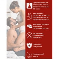 Фулибао форте капсулы 2 шт