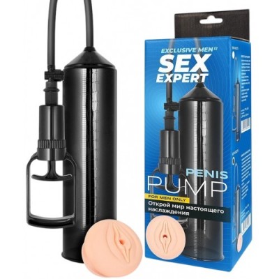 Вакуумная помпа с реалистичной насадкой Sex Expert черная