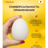 Набор мастурбаторов Tenga Egg Variety Pack Hard Boiled II 6 шт