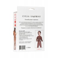 Кукла надувная, негритянка, TOYFA Dolls-X, в полный рост, с тремя отверстиями, 160 см