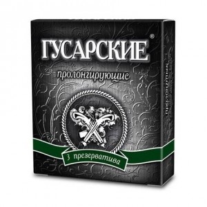 Презервативы латексные Гусарские № 3 пролонгирующие