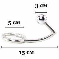 Стальной аналлок с шаром и диаметром кольца 5 см Стальной аналлок с шаром и диаметром кольца 5 см