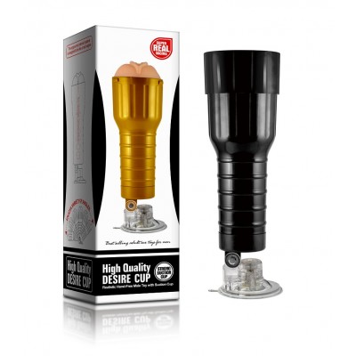 Мастурбатор в колбе High Quality Desire Cup