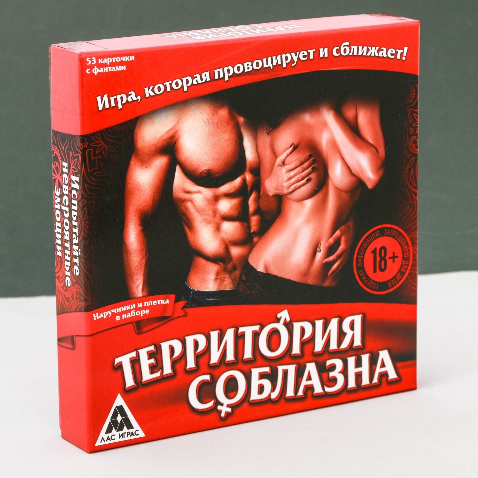 <b>Игра</b> <b>секс</b> &amp;quot;Территория соблазна&amp;quot